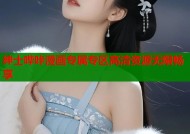 绅士哔咔漫画专属专区高清资源无限畅享