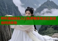 哔咔漫画域名入口免费畅享高清正版漫画阅读体验