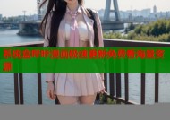 系统盒哔咔漫画极速更新免费看海量资源