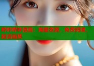 哗咔哔咔漫画：海量资源，免费阅读，超清画质