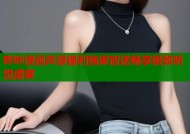 哔咔漫画声源福利独家放送畅享极致听觉盛宴