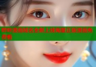 哔咔漫画域名全新上线海量正版漫画免费看