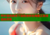 哔咔漫画备用下载极速体验海量正版漫画免费看