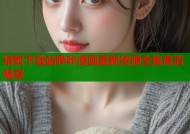 精致下载站哔咔漫画最新资源全集高清畅享