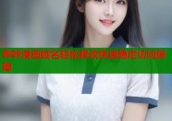 哔咔漫画域名轻松修改快速稳定访问保障