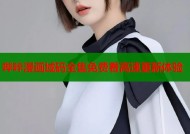 哔咔漫画域码全集免费看高速更新体验