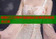 精奇打工仔哔咔漫画精彩故事职场奇遇全记录