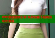 哔咔漫画壁纸引擎 免费收藏下载高清动态漫画