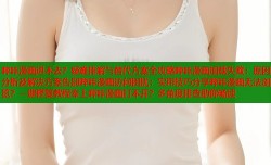 哔咔漫画进不去？疑难排解与替代方案全攻略哔咔漫画加载失败：原因分析及解决方案告别哔咔漫画访问困扰：实用技巧分享哔咔漫画无法浏览？一键修复教程奉上哔咔漫画打不开？多角度排查助你畅读