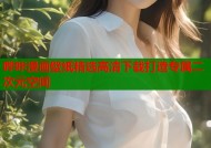 哔咔漫画壁纸精选高清下载打造专属二次元空间