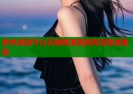 紫色漫画平台无限韩漫国漫高清极速更新