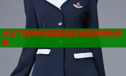 点击下载哔咔漫画高速多线程离线免费看