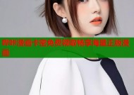 哔咔漫画卡密免费领取畅享海量正版漫画