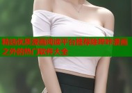 精选优质漫画阅读平台推荐除哔咔漫画之外的热门软件大全